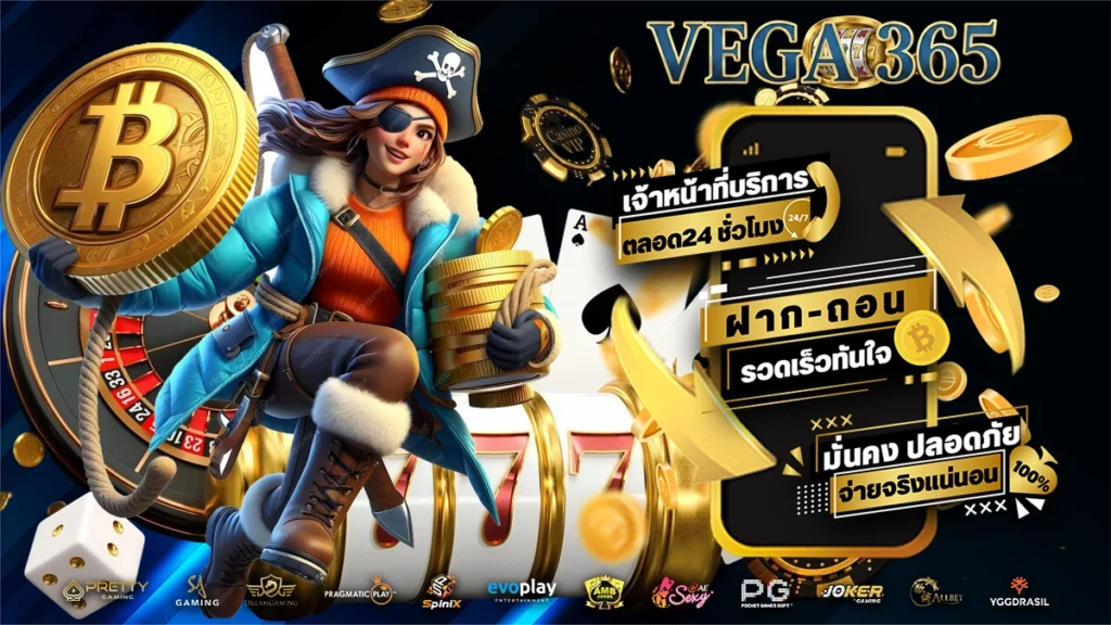 vega365